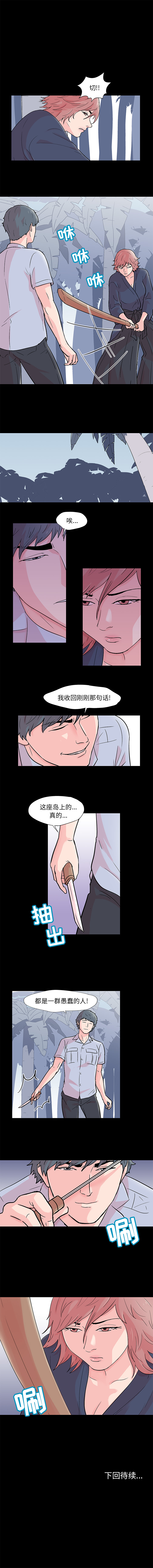 第64话 - 第9.jpg页