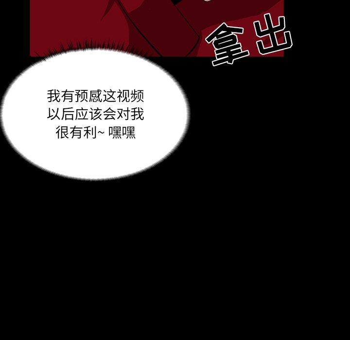 第 3 话 - 第71.jpg页