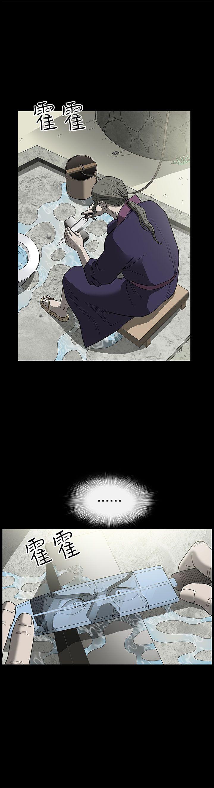 煦娜 第 3 话 第1页