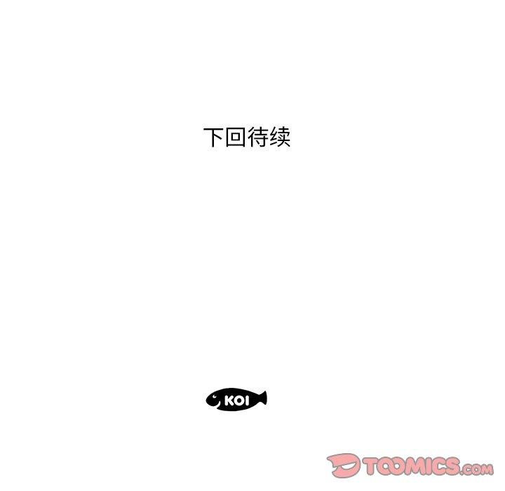 第12话 - 第98.jpg页