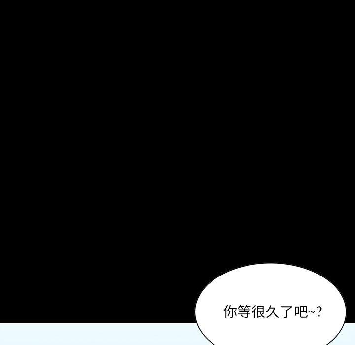 第 7 话 - 第144.jpg页
