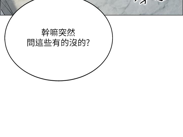 第6話-反正這不是第一次 - 第39.jpg页