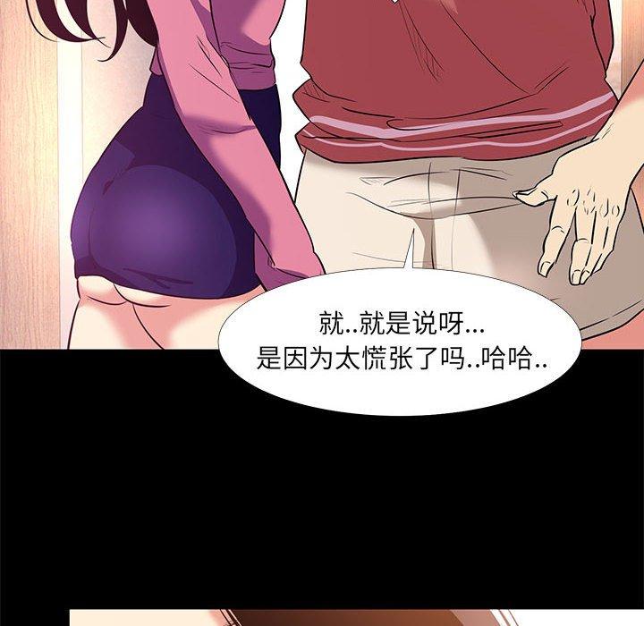 第 20 话 - 第46.jpg页