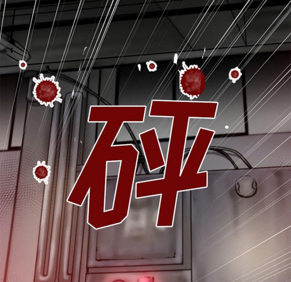 第 49 话 - 第65.jpg页