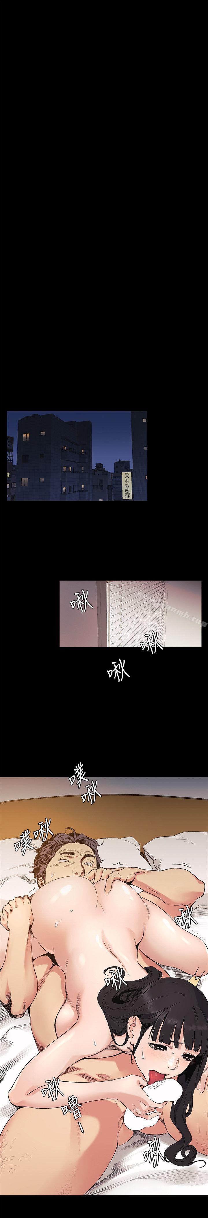 第31話-藝娜開始行動 - 第14.jpg页
