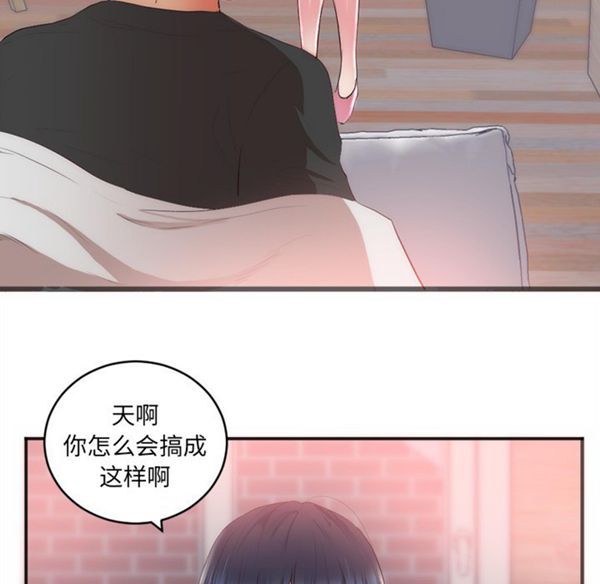 第 23 话 - 第16.jpg页