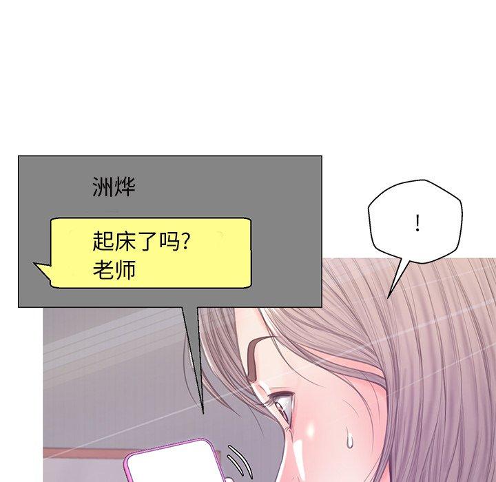 第 40 话 - 第74.jpg页