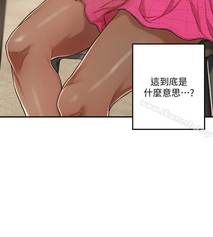 第5話-看起來...很可口 - 第5.jpg页