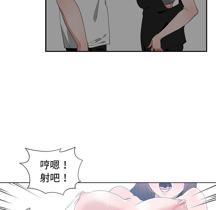 第 25 话 - 第8.jpg页