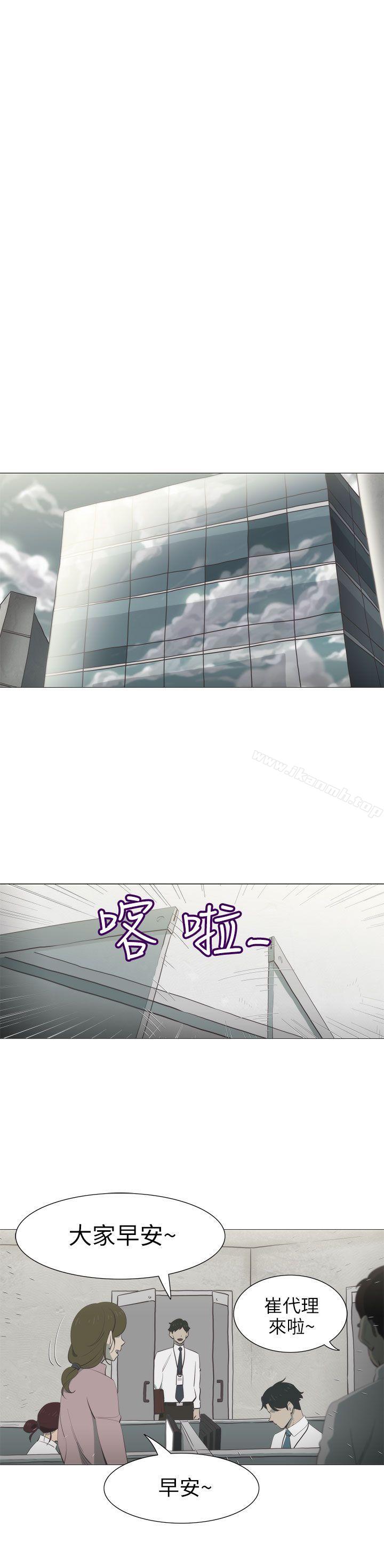 蛇精潮穴 第4话 第1页