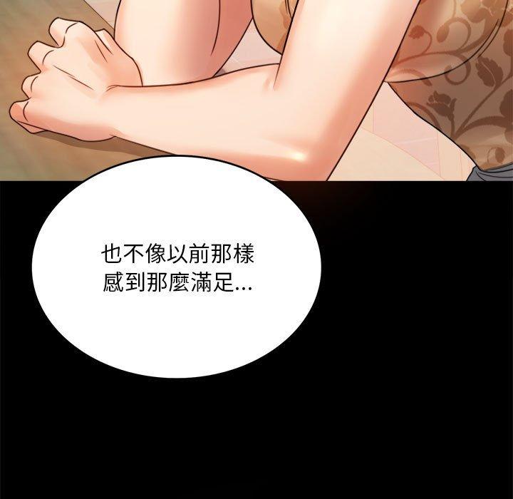 第4话 - 第96.jpg页