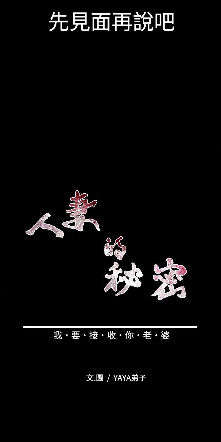 第 22 话 - 第6.jpg页
