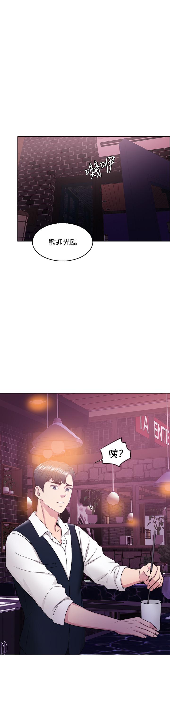 第17話-她的身體越來越燙了 - 第38.jpg页