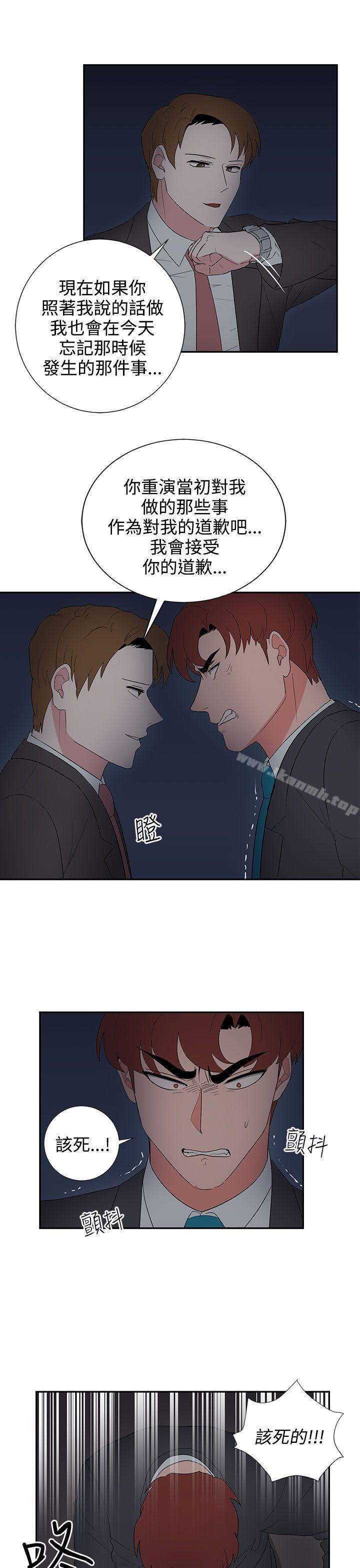 第24话 - 第21.jpg页