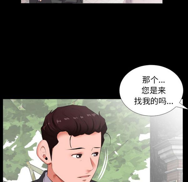 第 13 话 - 第49.jpg页