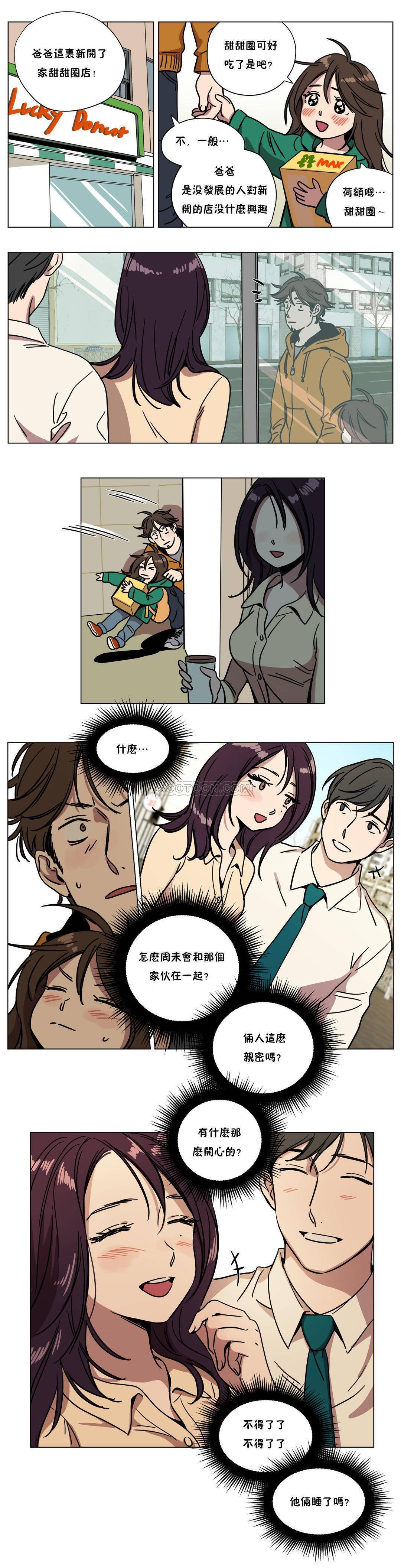 第69章 - 第5.jpg页