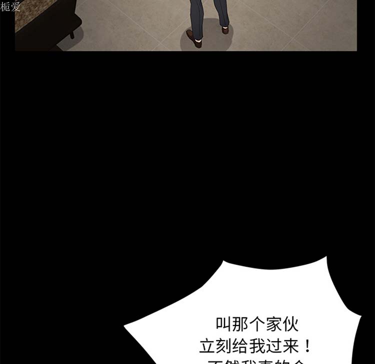 第 23 话 - 第94.jpg页