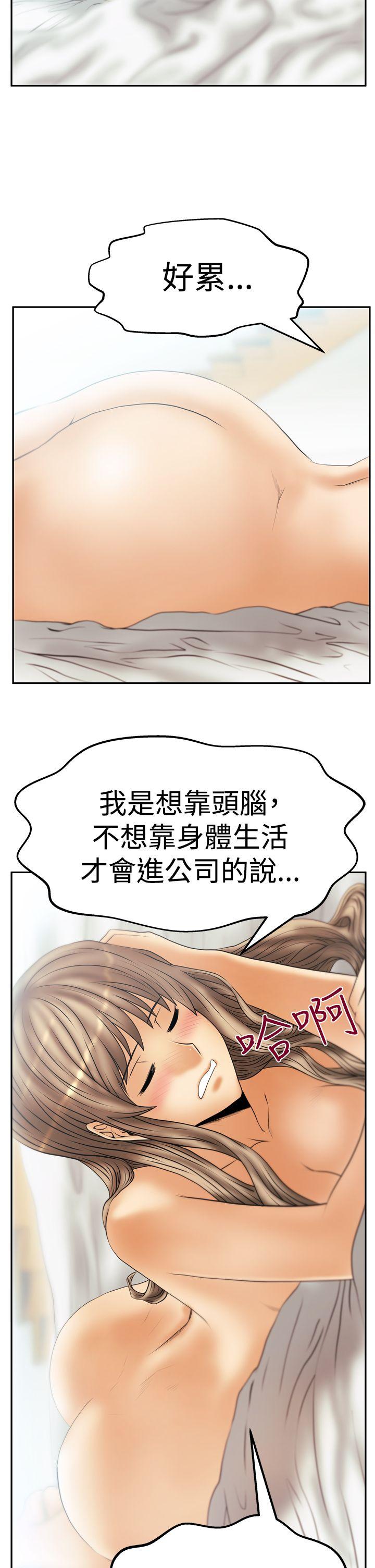 第3季-第11話 - 第15.jpg页
