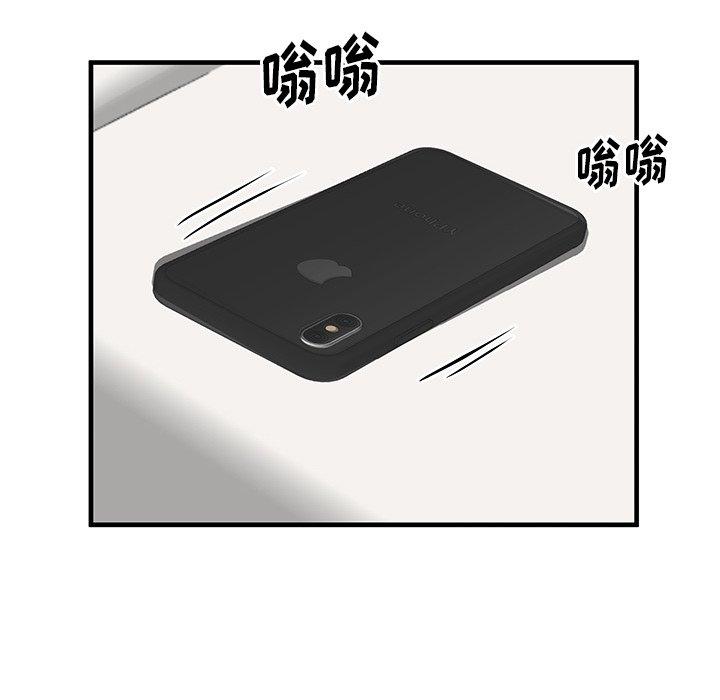 第42话 - 第108.jpg页