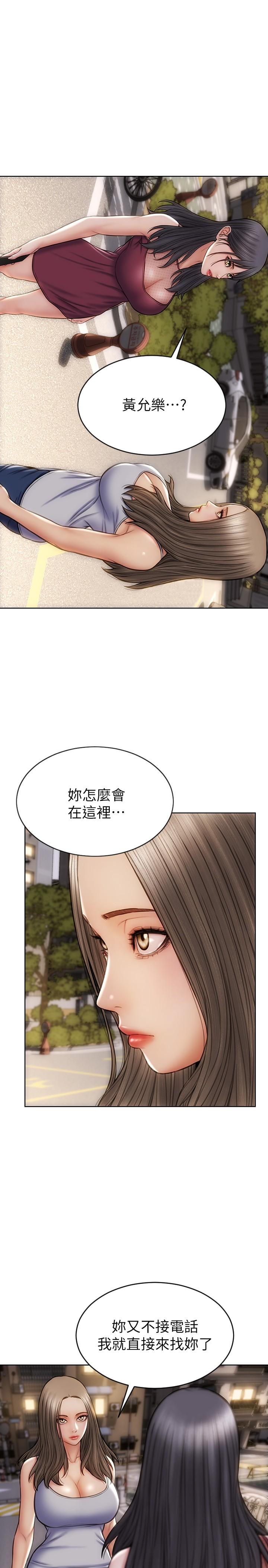 第13話-可以跟上次一樣摸我嗎 - 第1.jpg页