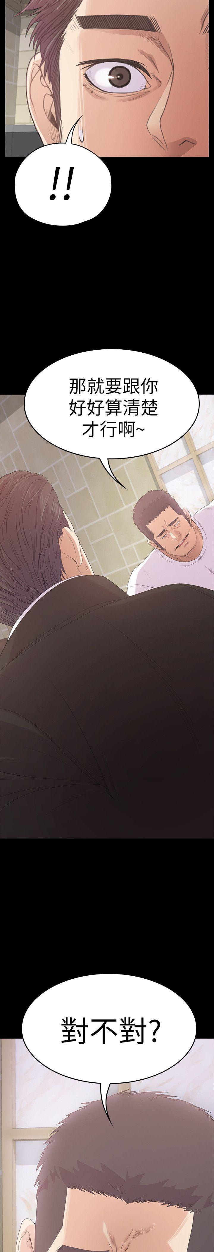 第46话-朵兒離去的空缺 - 第41.jpg页