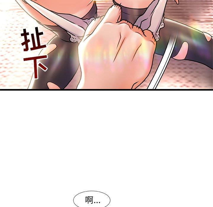 第 5 话 - 第44.jpg页