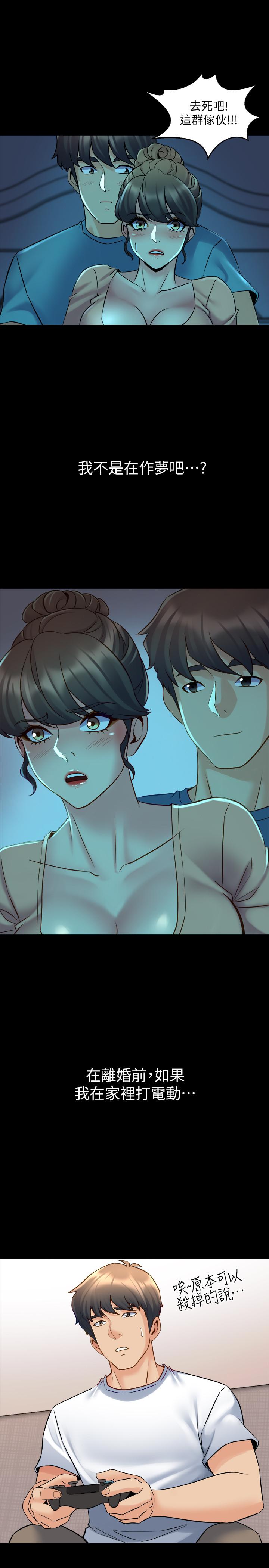 第35话 幸福的同居生活 - 第26.jpg页