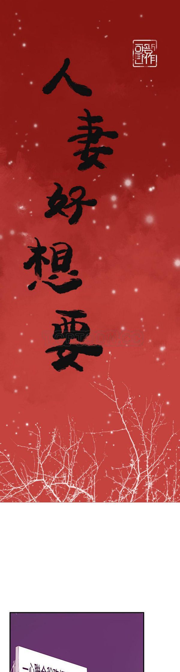 第 34 话 - 第1.jpg页