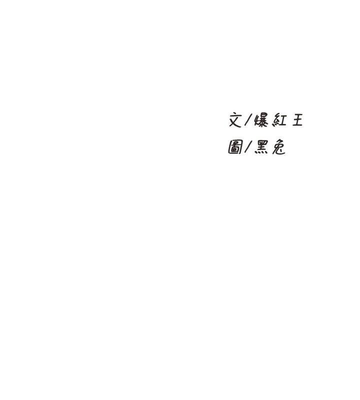 第33話-喜歡激烈一點的學姐 - 第3.jpg页