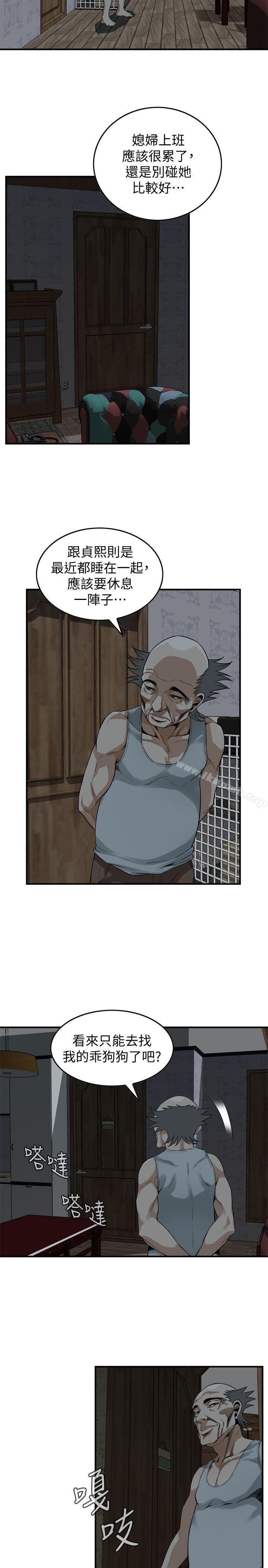 第138話-您這樣會被抓包啦 - 第19.jpg页