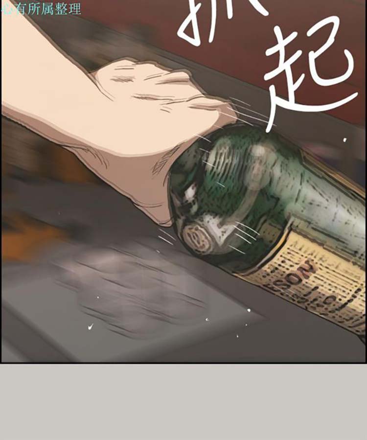 第 23 话 - 第5.jpg页