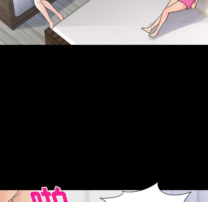 第153话 - 第61.jpg页