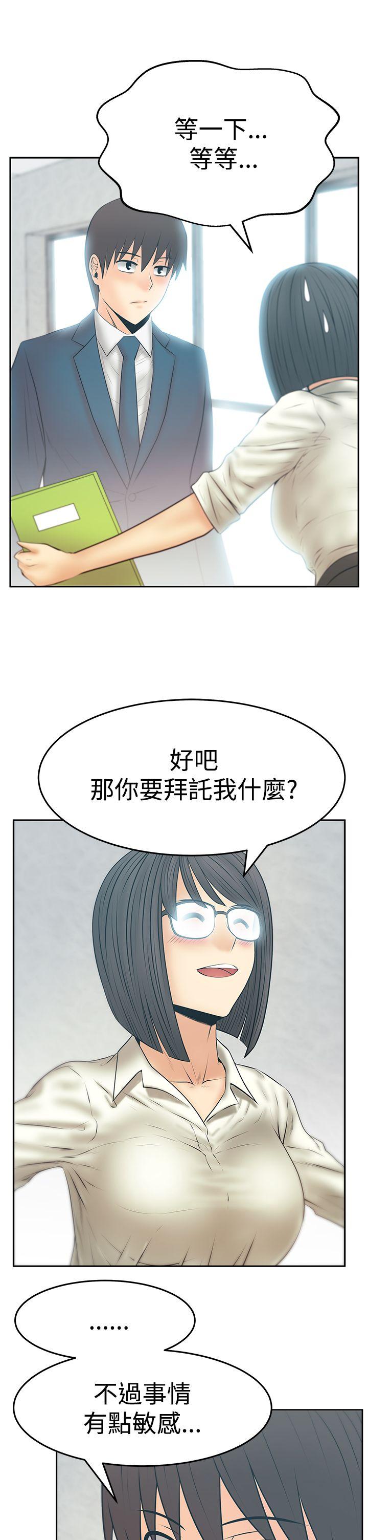第3季-第21話