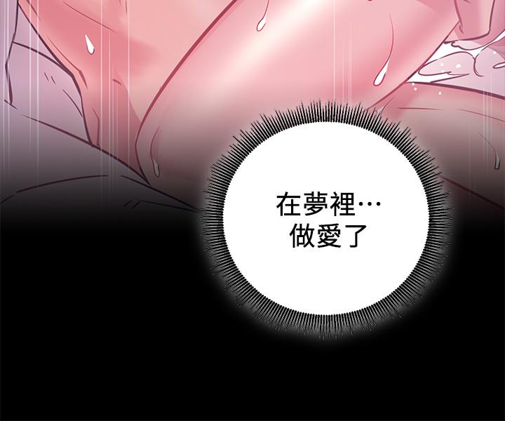 第6話-真愛登場 - 第23.jpg页