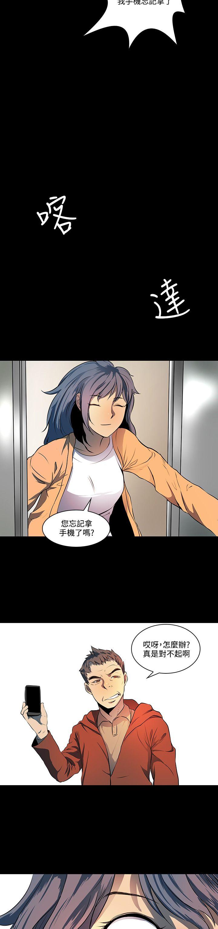 第 7 话 - 第16.jpg页