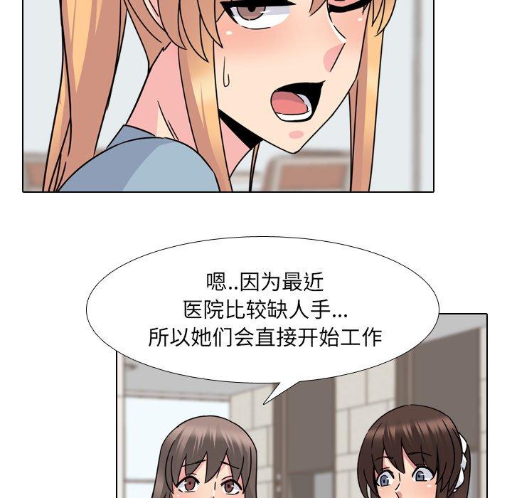 第23话 - 第89.jpg页