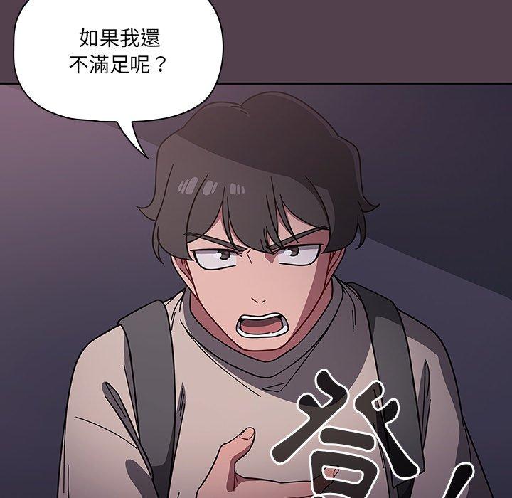 第11話 - 第22.jpg页