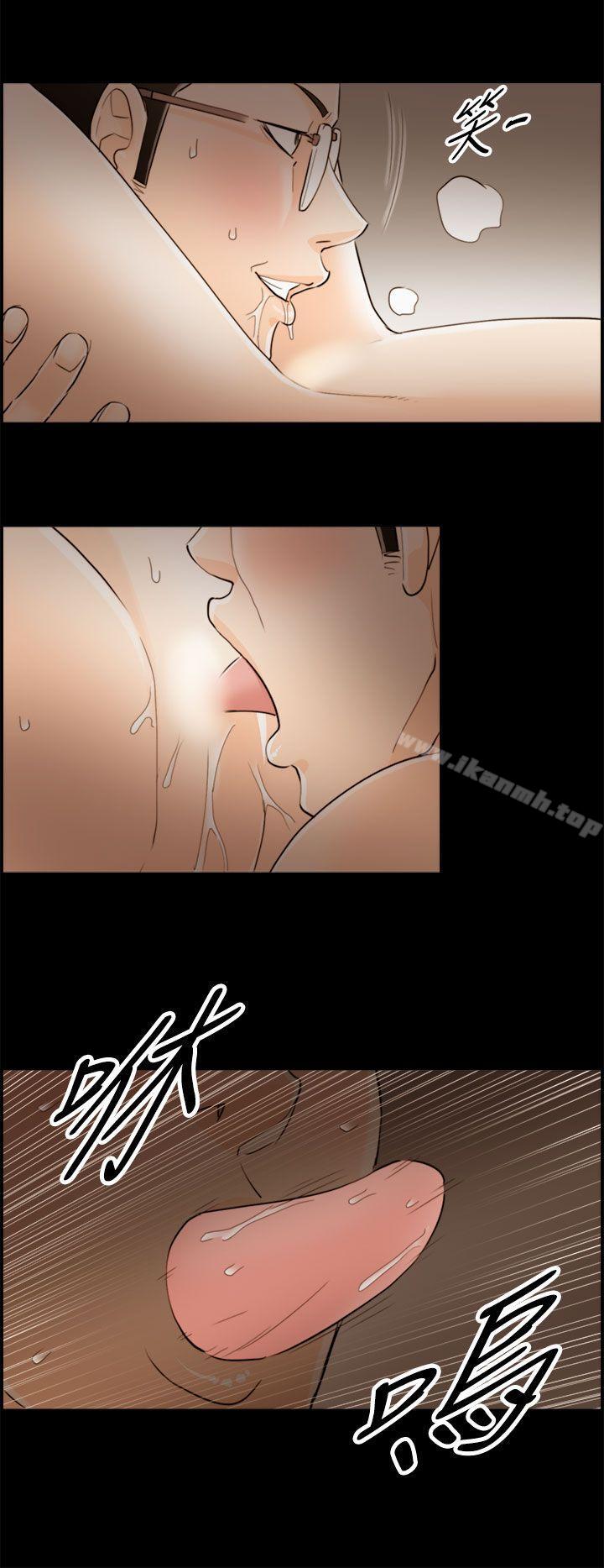 第50话-某对夫妻的淫乱之旅(8) - 第12.jpg页