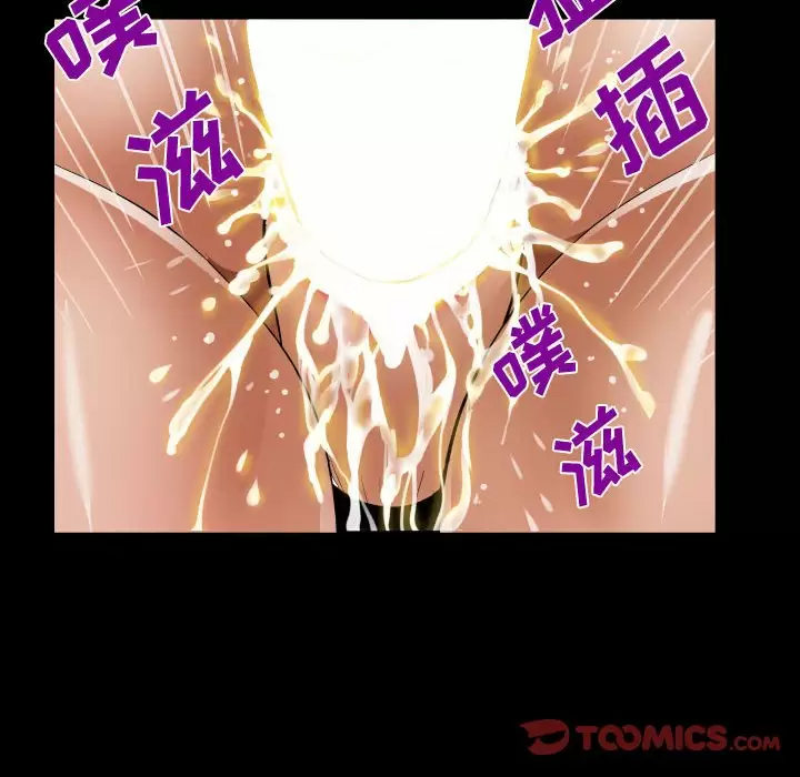 第34話 - 第77.jpg页