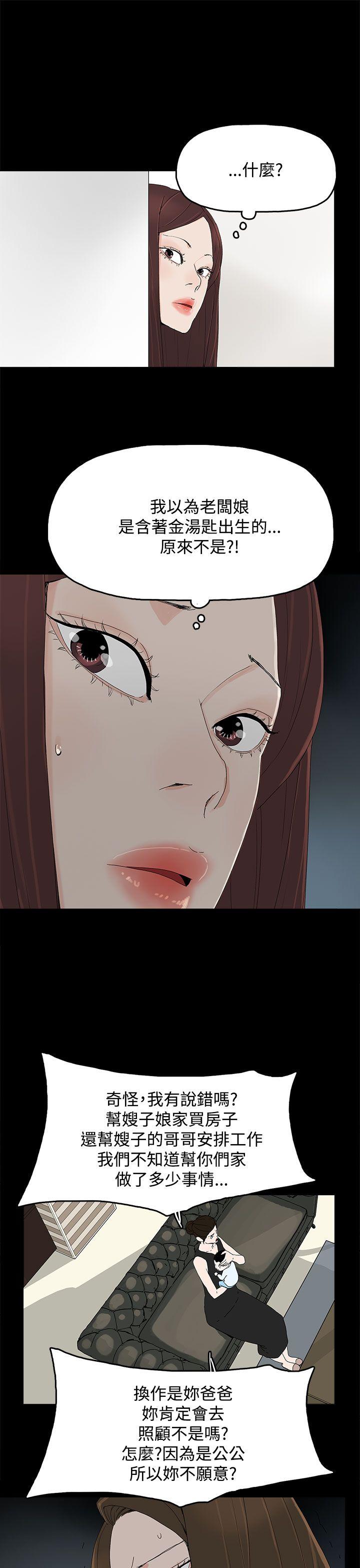 第 27 话 - 第11.jpg页