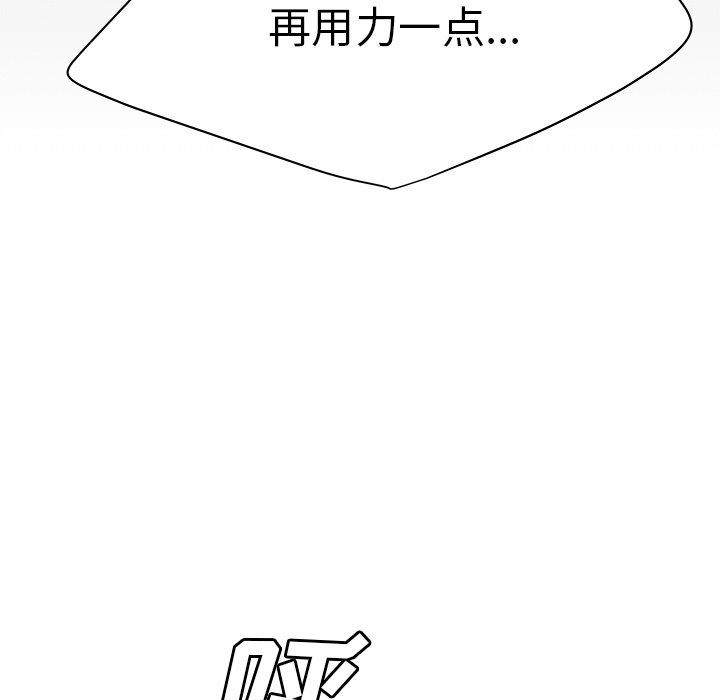 第 23 话 - 第114.jpg页