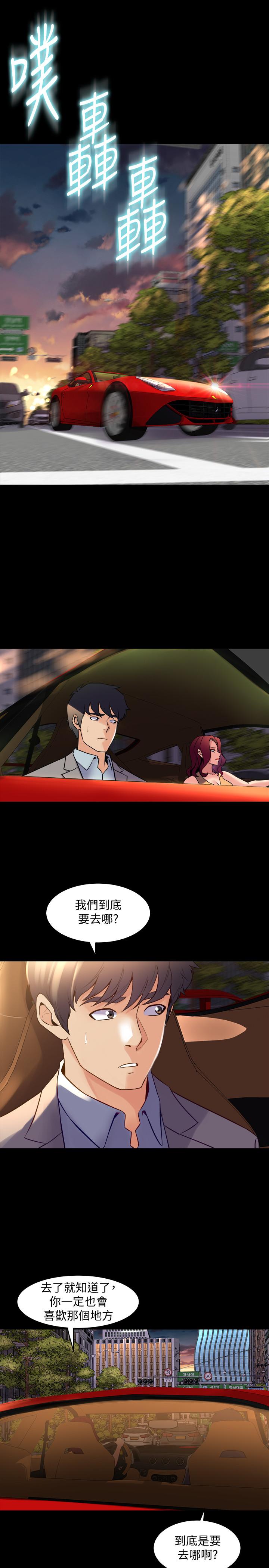 第27话 提包小弟出头天啦? - 第19.jpg页