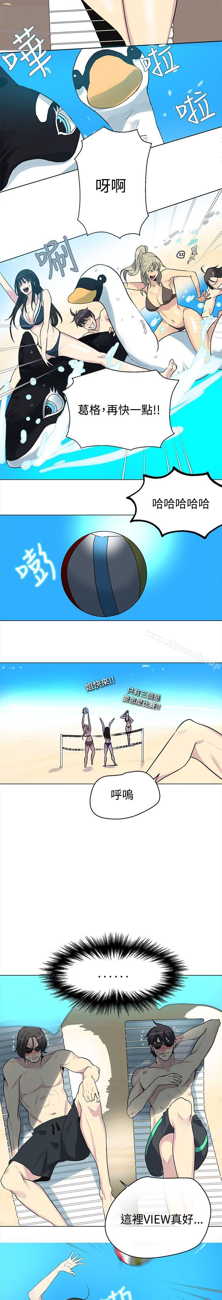 第20话 - 第10.jpg页