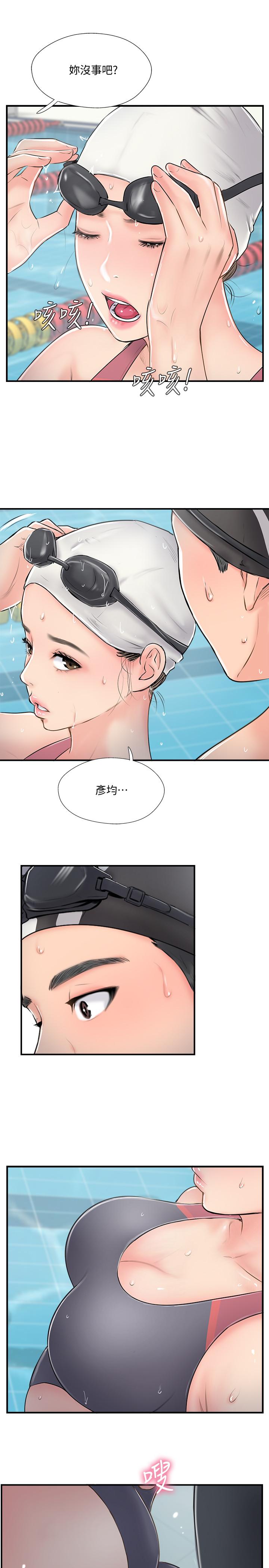 第23話-戒不掉那個男人的滋味 - 第23.jpg页
