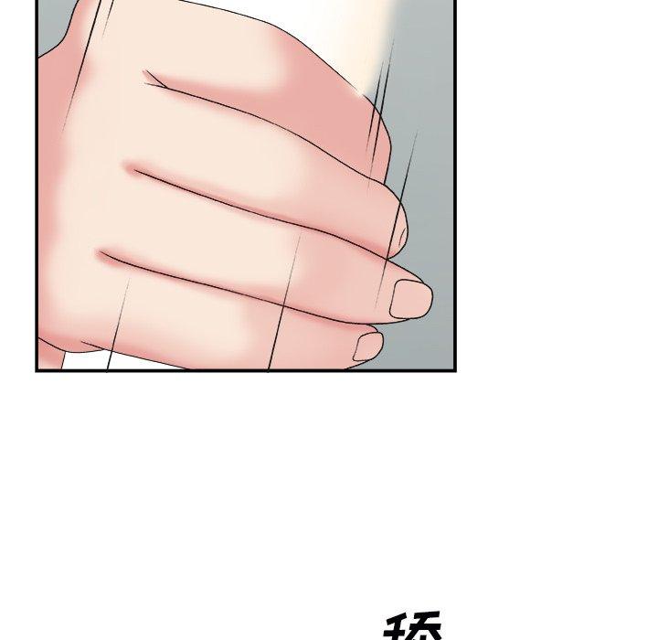第 5 话 - 第99.jpg页