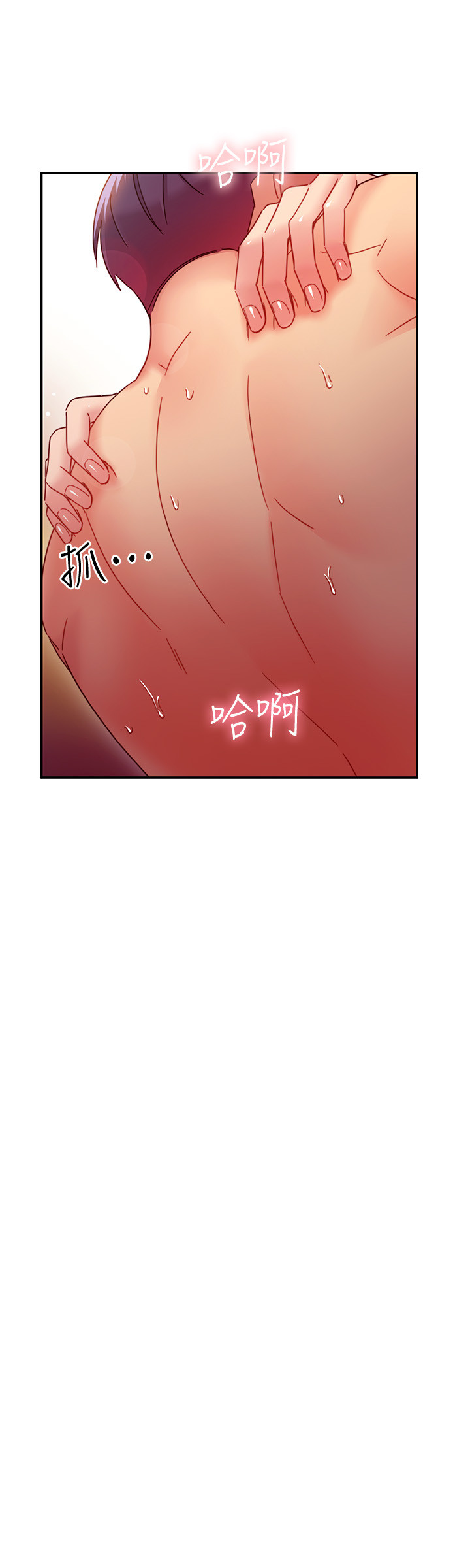 第61話-被女王靜恩召喚的碩宇 - 第11.jpg页