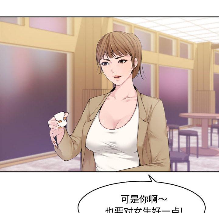 第 1 话 - 第14.jpg页