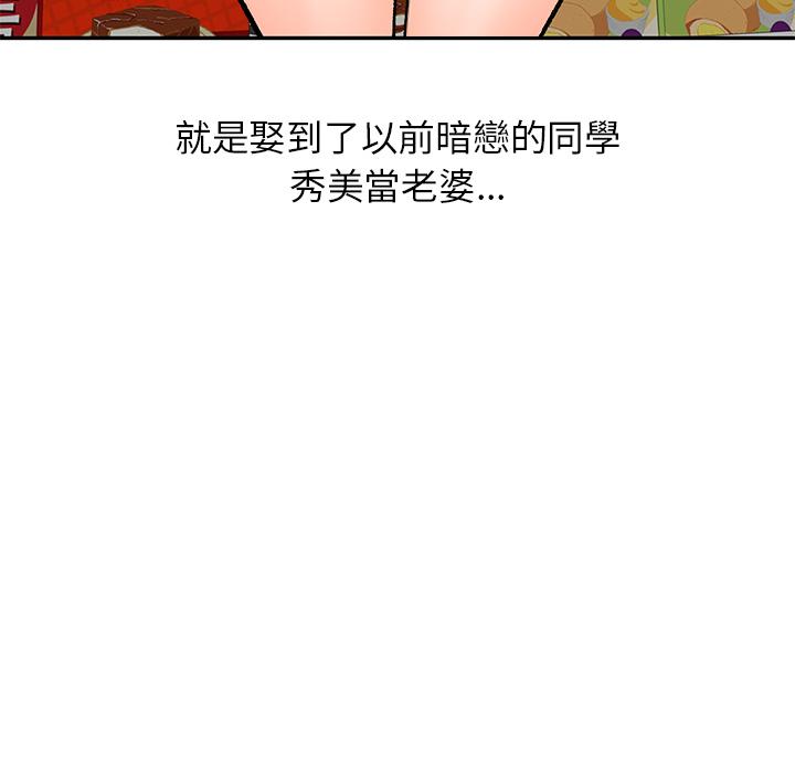 第1話 - 第14.jpg页
