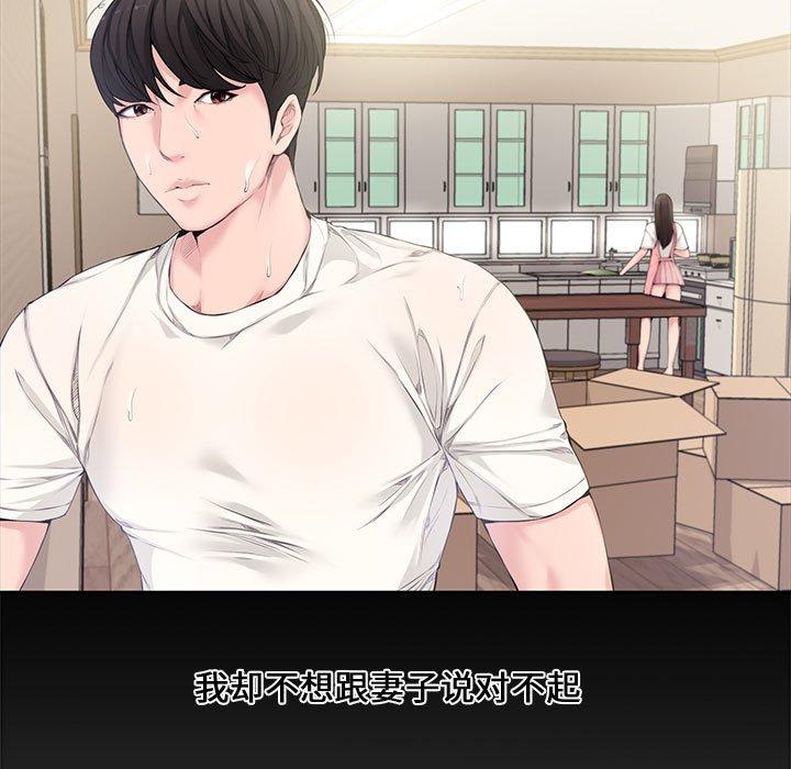 第 3 话 - 第48.jpg页