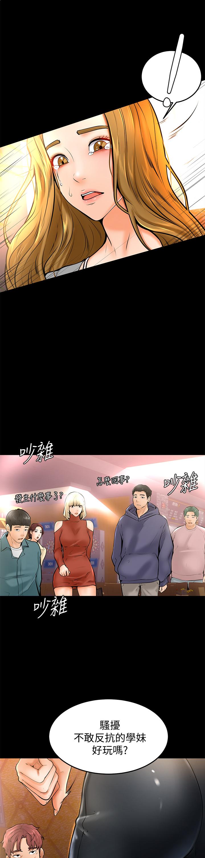第10話-文靜學姐的大膽誘惑 - 第19.jpg页